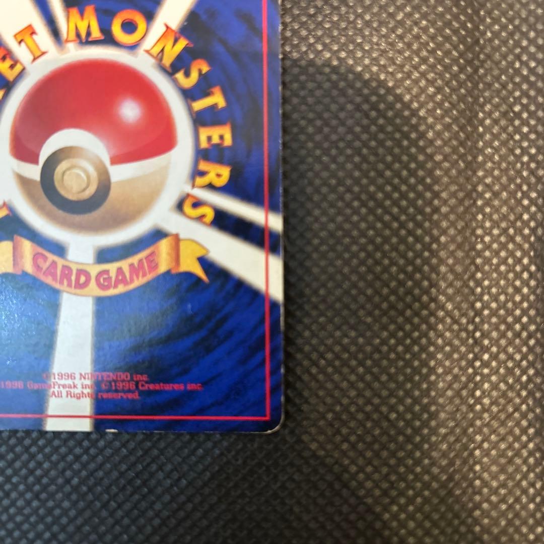 チ*プ様 【旧裏】カイリュー ポケモンカードGB ポケカ PROMO 第1世代