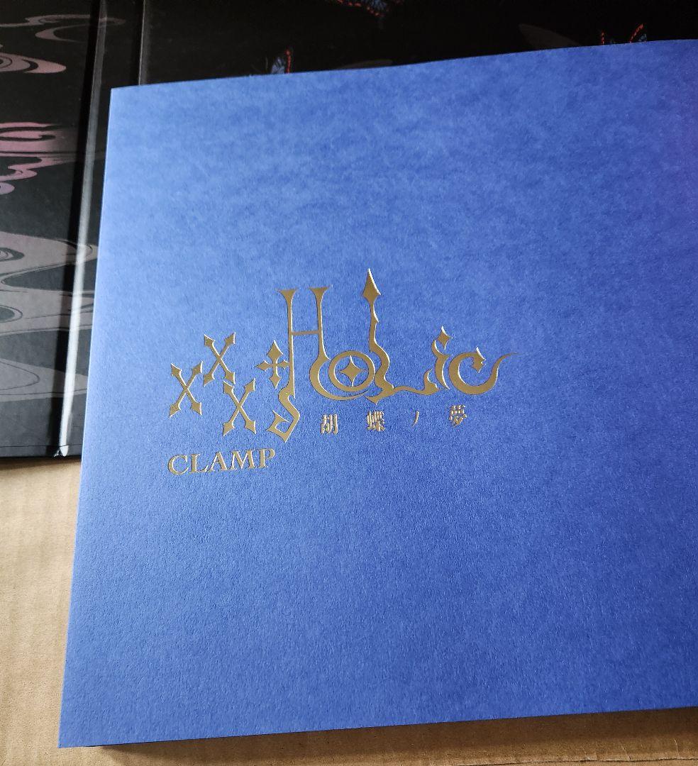 xxxHOLiC『胡蝶ノ夢』画集　2013年初版　(開封品)