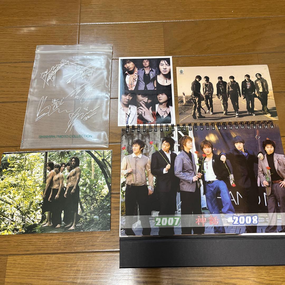 《韓国》神話 CDセット　おまけ付き
