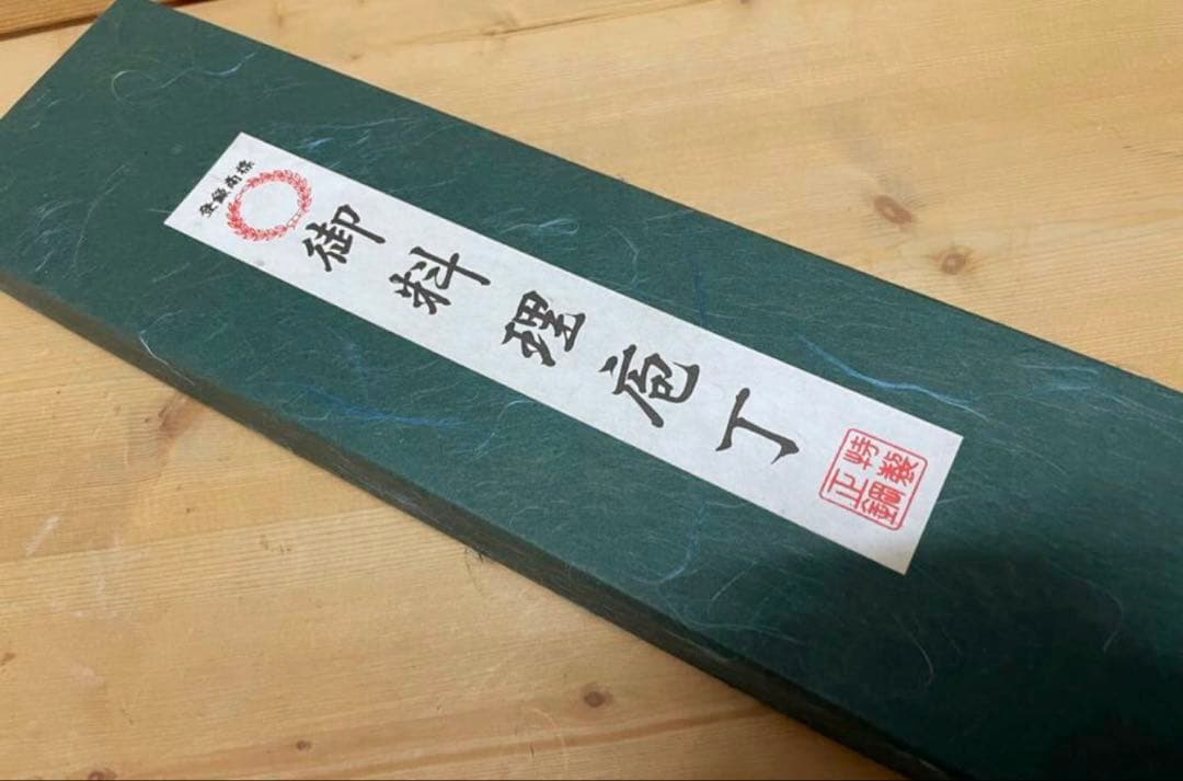 未使用/特価❕出刃包丁/1丁 白木製カバー付き/料理包丁/相出刃庖丁