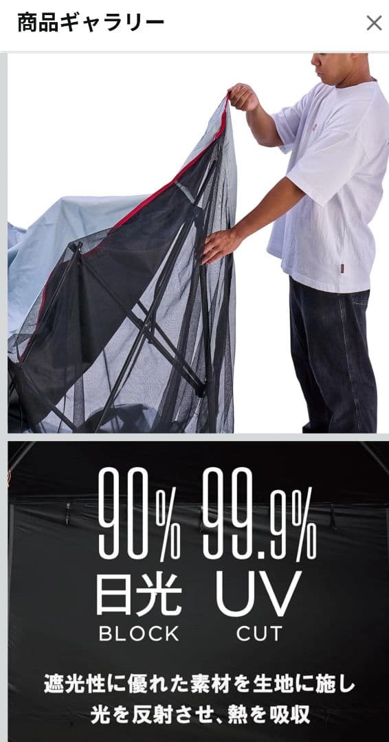 あ*♡様 新品★Coleman インスタントバイザーシェードIIIスクリーンハウ