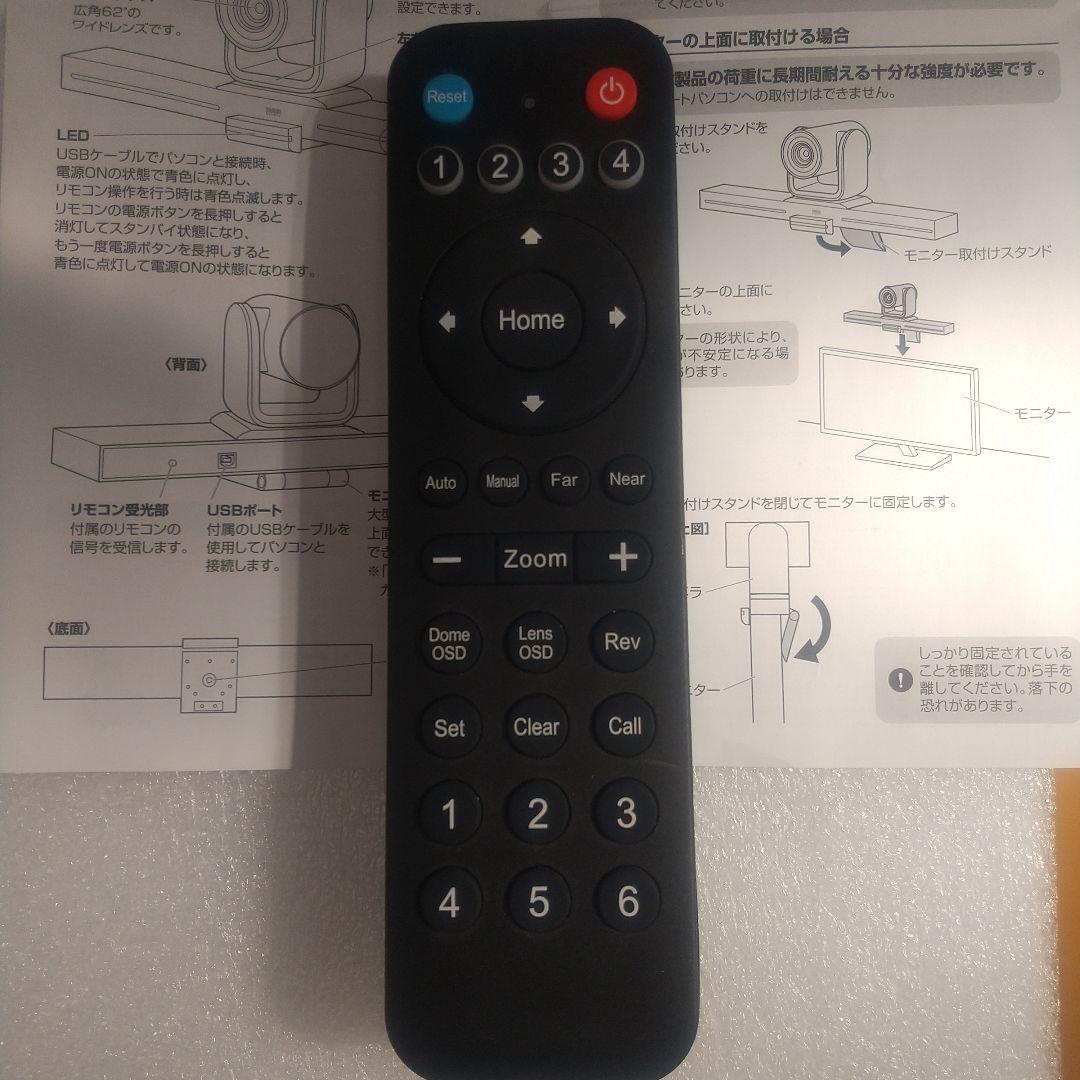 Webカメラ10倍ズーム搭載会議用カメラ サンワサプライ 400-cam082