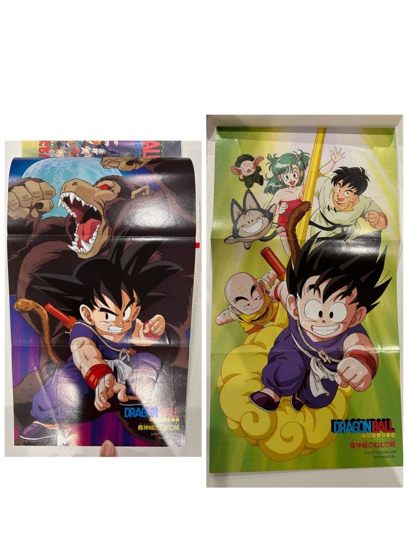 【希少】ドラゴンボール ジャンプ アニメコミックス 9冊まとめ売り