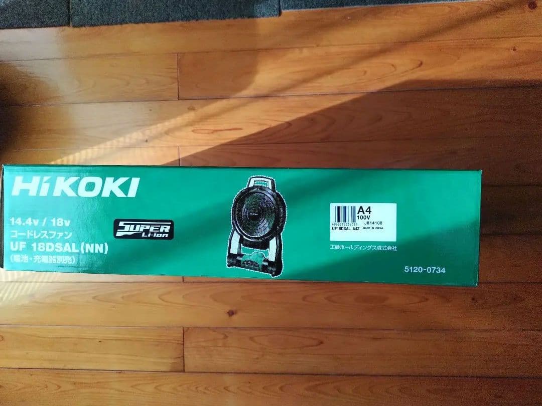 HiKOKI コードレス扇風機 UF 18DSAL(NN)