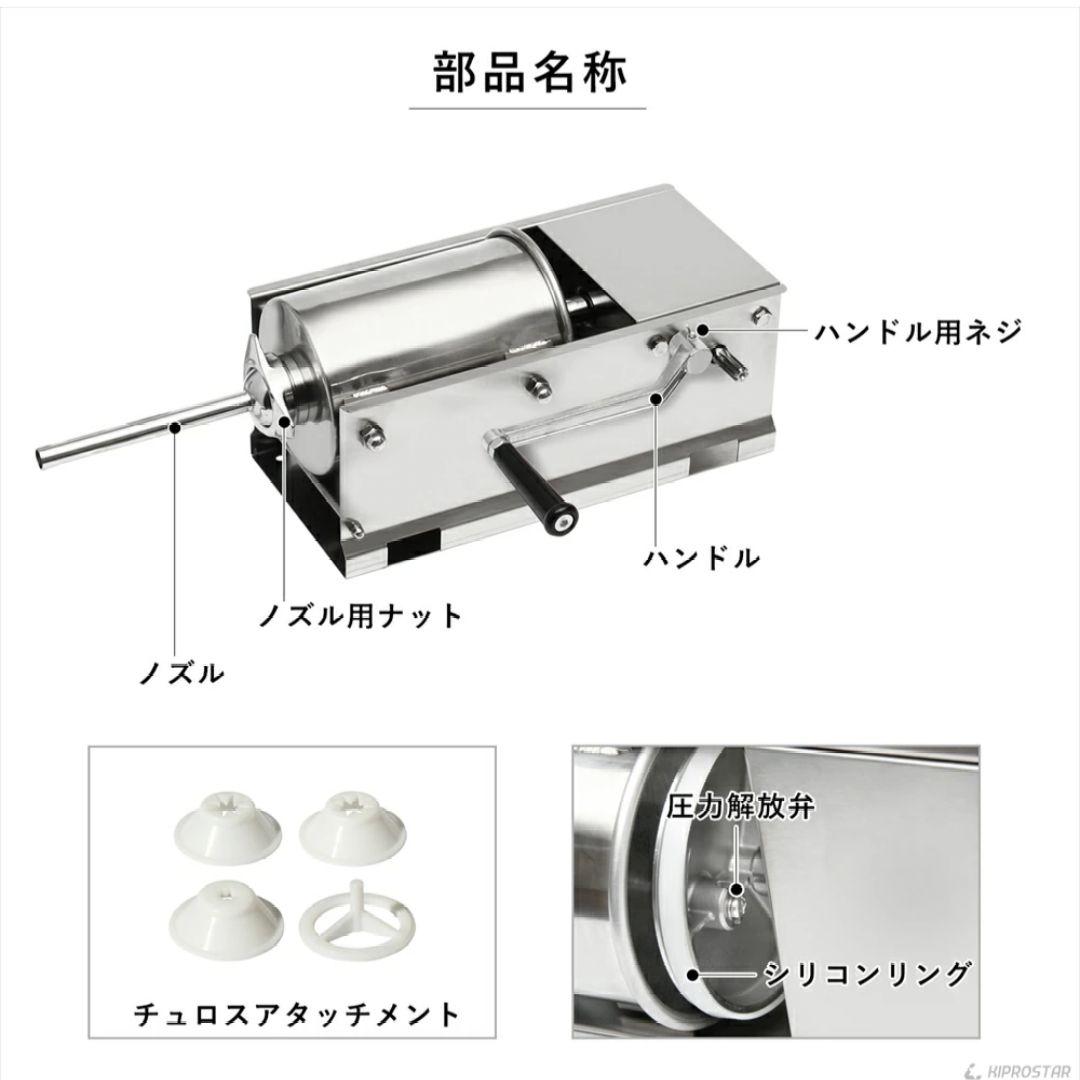 値下げ!KIPROSTAR ソーセージスタッファー 3Lタイプ 横型