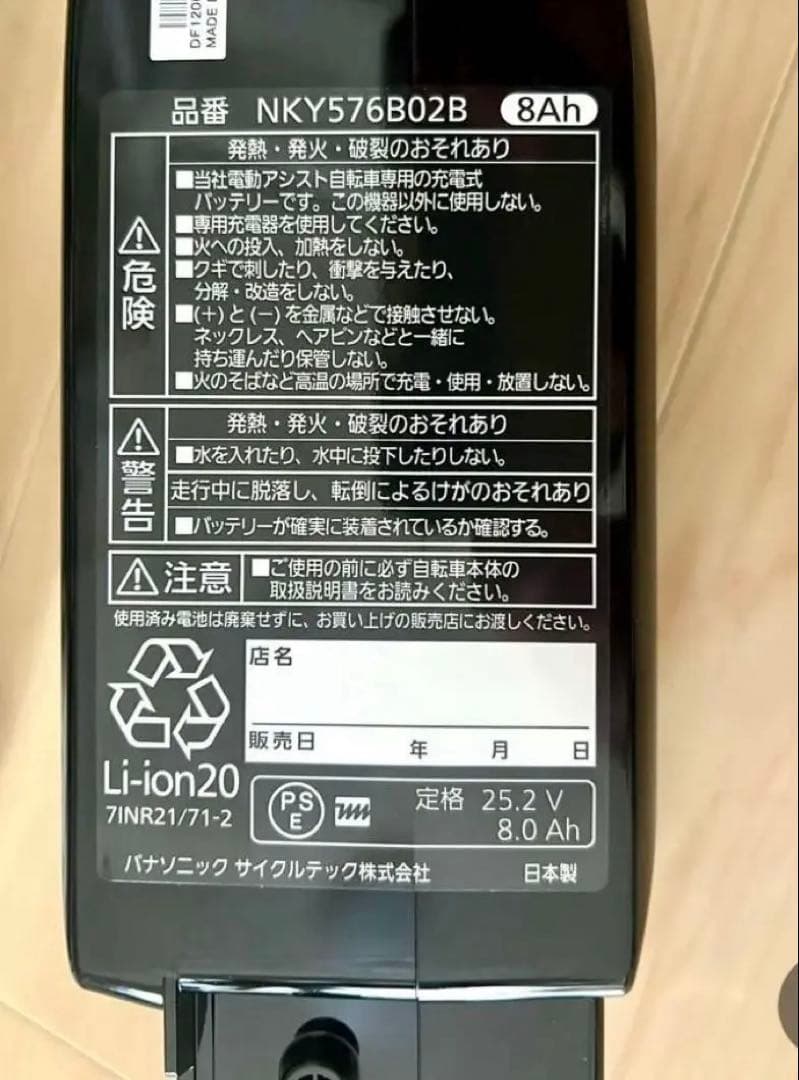 専用商品【USED】福岡市中央区付近限定 電動アシスト自転車 26型