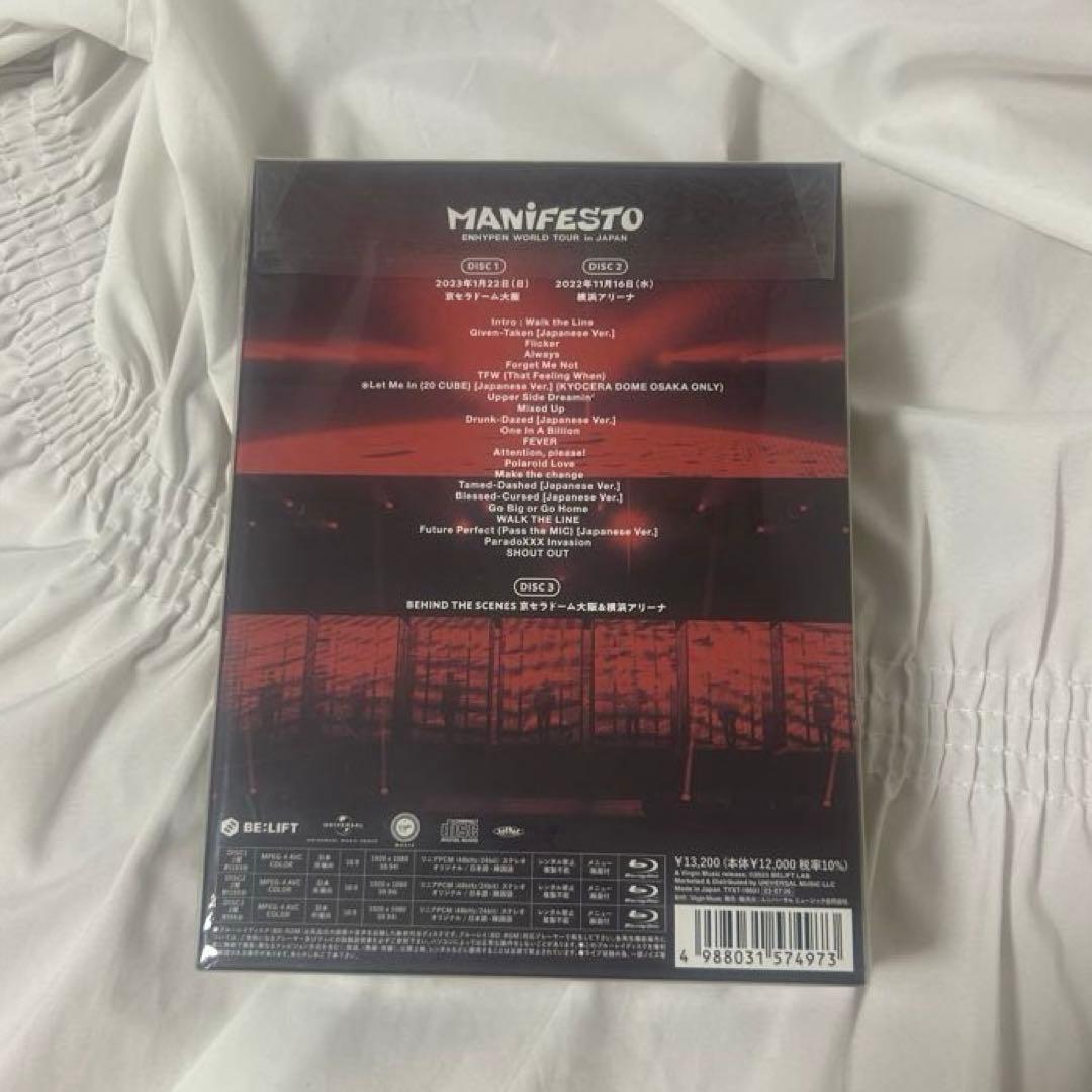 enhypen manifesto DVD Blu-ray 京セラ　横アリ
