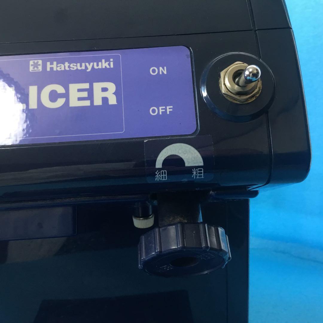 電動氷スライサー