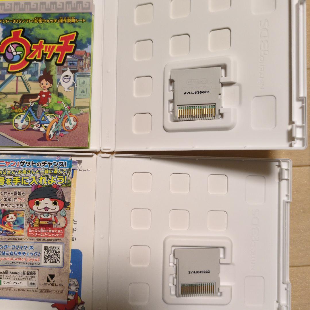 3DS妖怪ウォッチ （初代、元祖、本家、真打）カセット4本まとめ売り