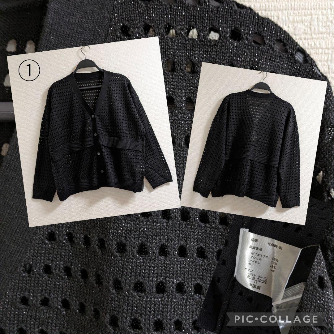 すー　春物まとめ売り　LLサイズ中心