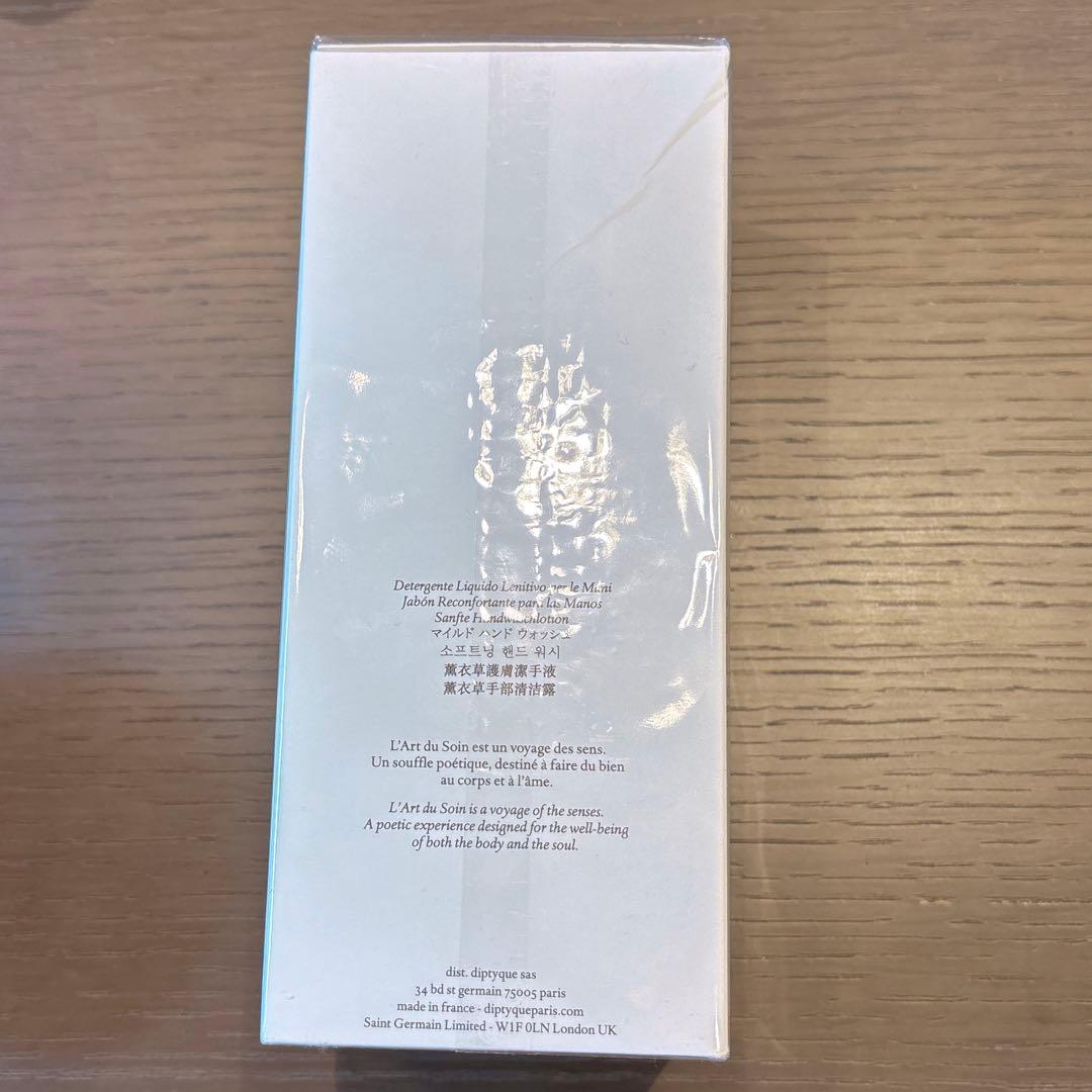 diptyque マイルドハンドウォッシュ350ml
