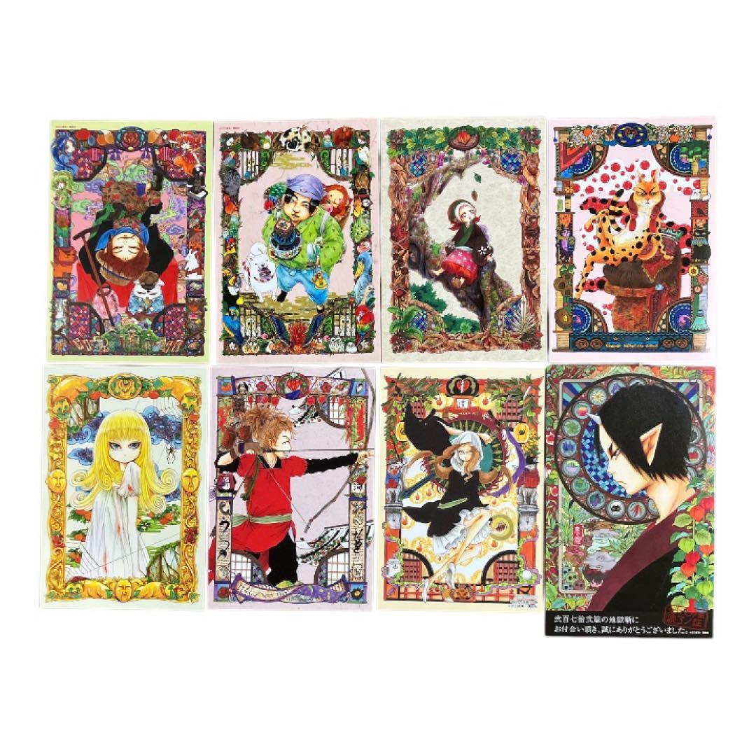 鬼灯の冷徹　1〜31巻　全巻　セット　特典付き