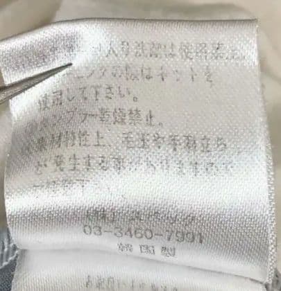 d.i.a. ベルスリーブ プルオーバー ドレープ カーディガン風ホワイトy2k