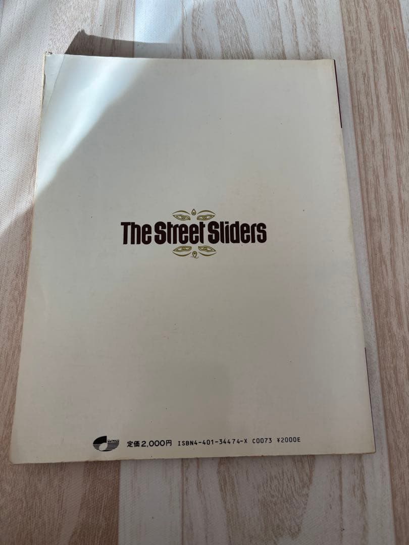 【激レア】Screw D TheStreetSlidersバンドスコア