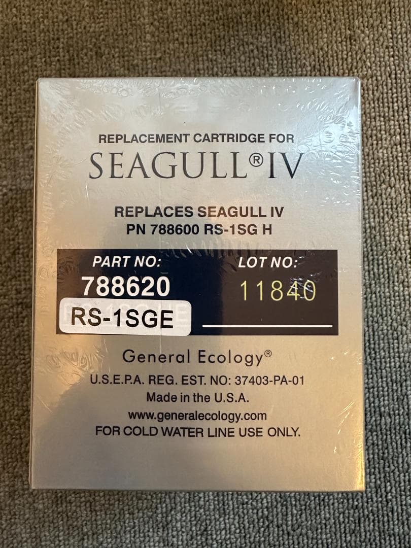 シーガルフォー RS-1SGE 旧シーガルフォー浄水器交換用カートリッジ