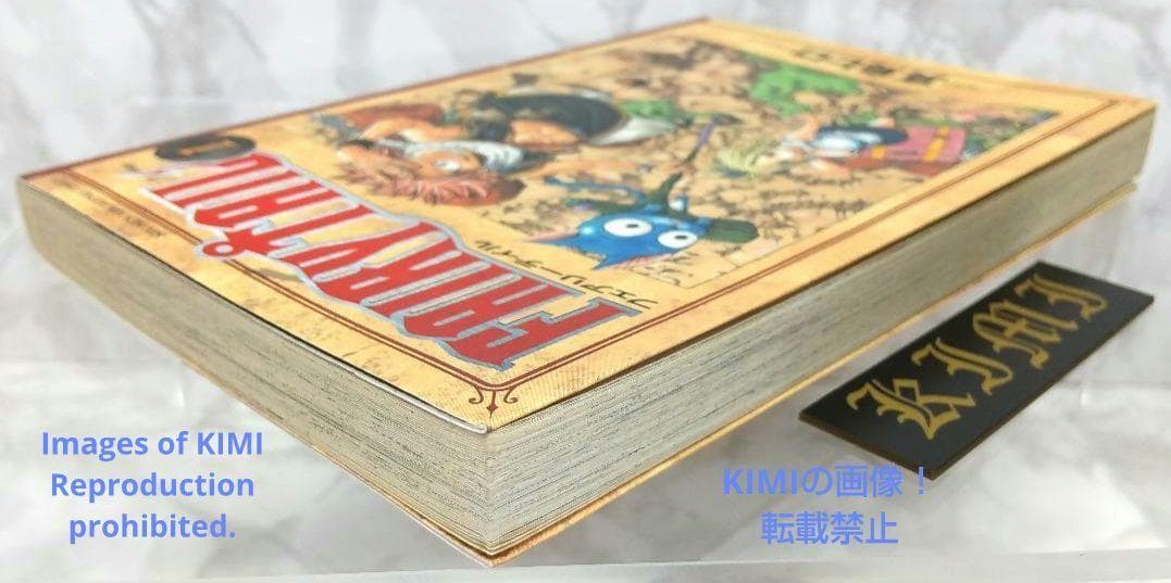 希少 初版 FAIRY TAIL 1 講談社コミックス ペーパーバック 真島ヒロ