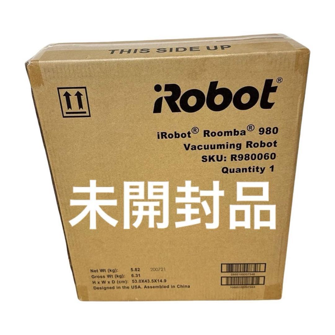 iRobot Roomba 980 ロボット掃除機 R980060 未使用品
