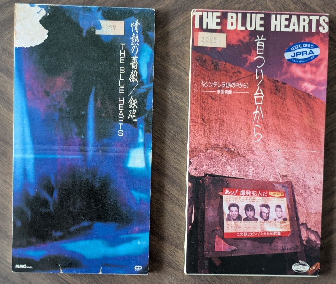 THE BLUE HEARTS CDセット