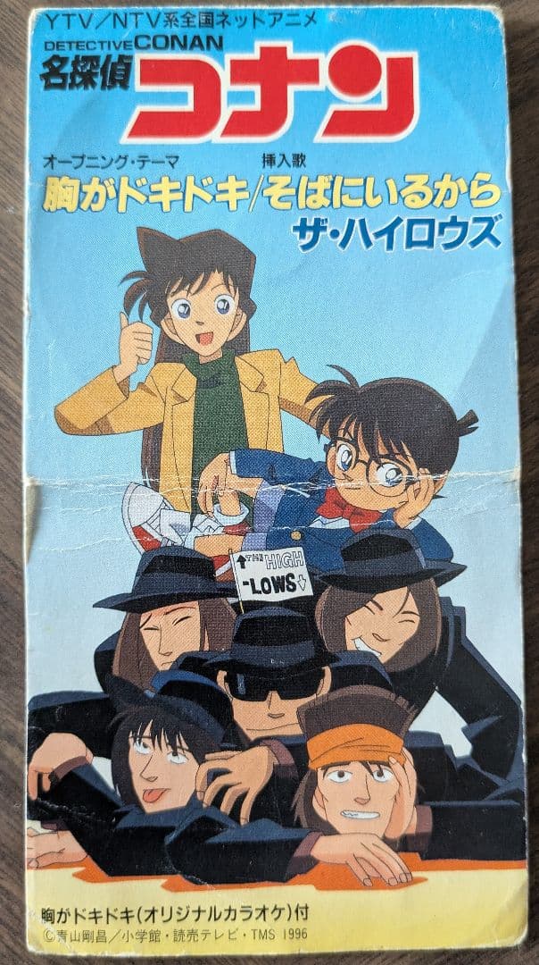 THE BLUE HEARTS CDセット