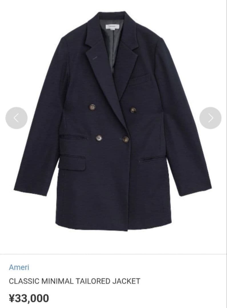 Ameri　CLASSIC MINIMAL TAILORED JACKET