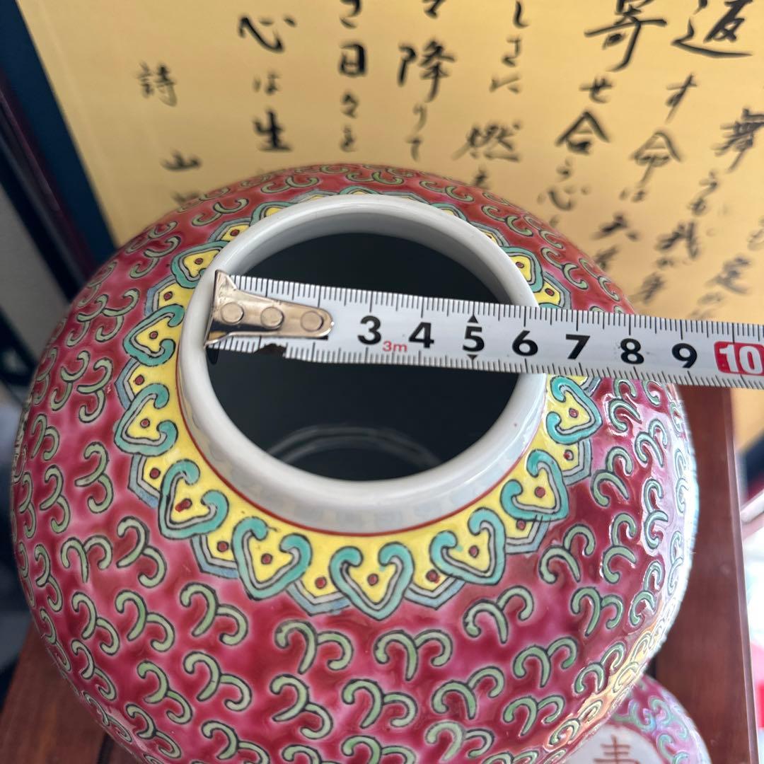 中国景徳鎮製　茶壺　アジアン　萬寿無疆　花瓶　壺　陶器　インテリア