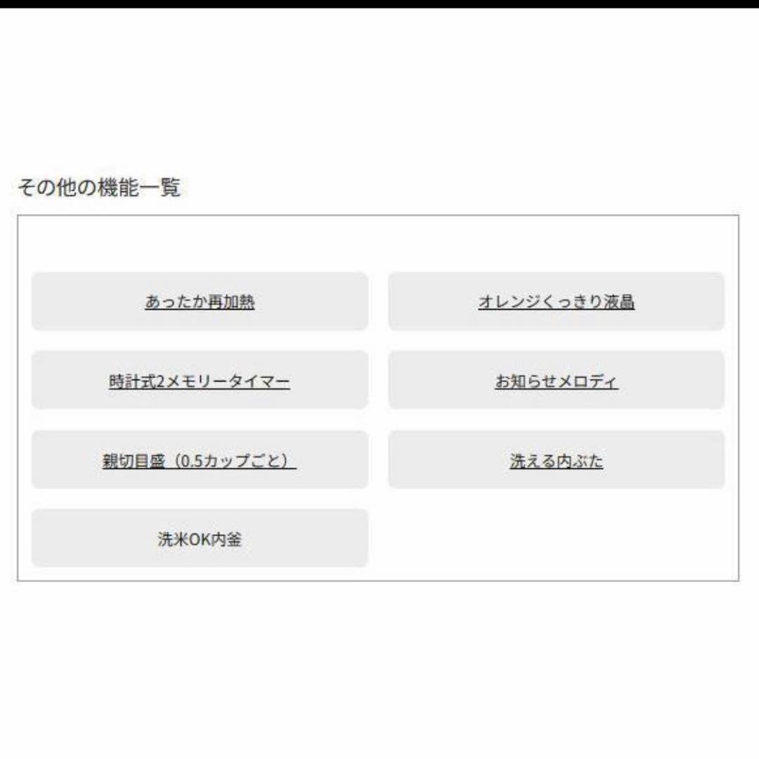 象印　マイコン　炊飯ジャー　5.5合炊き