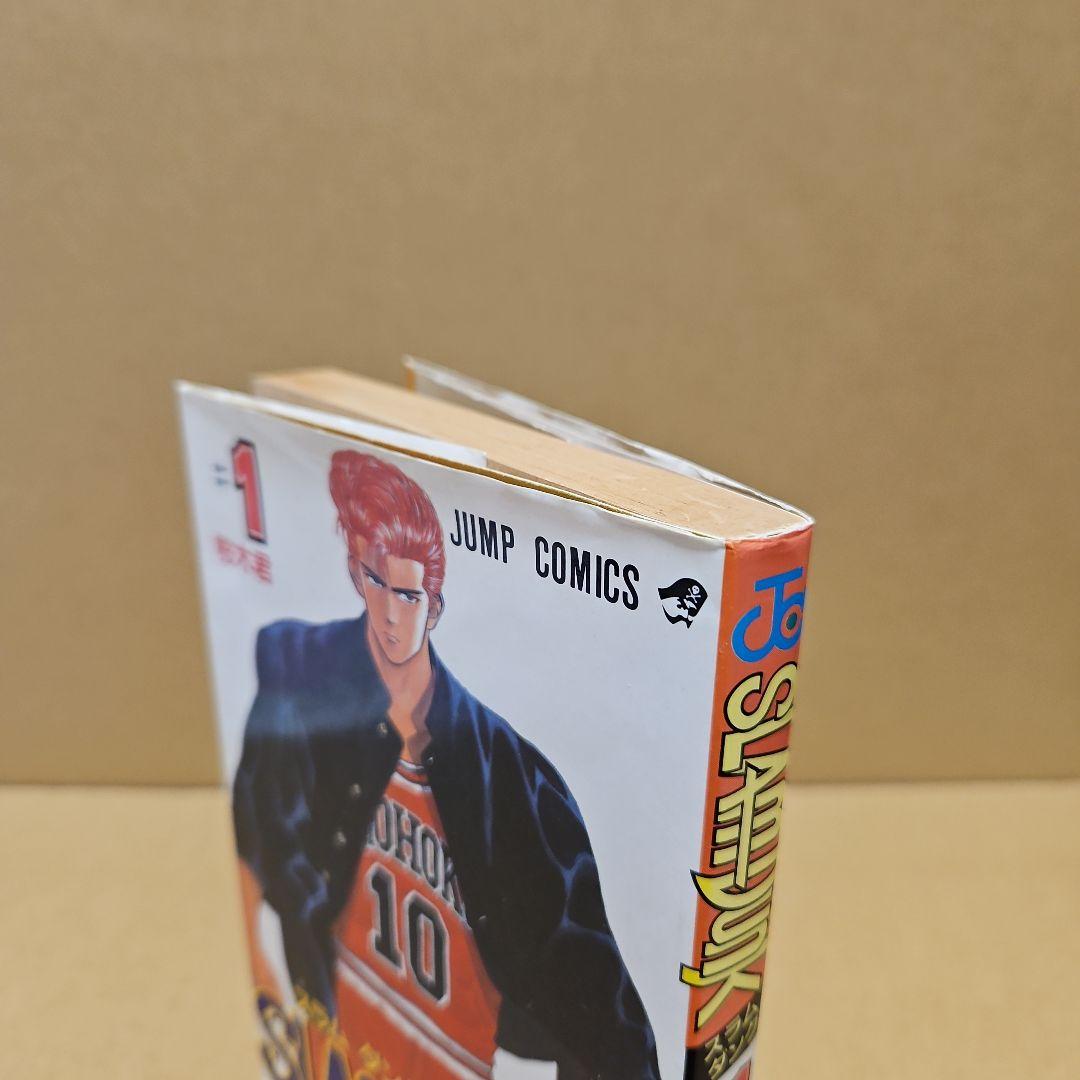 SLAM DUNK　初版　スラムダンク　1巻