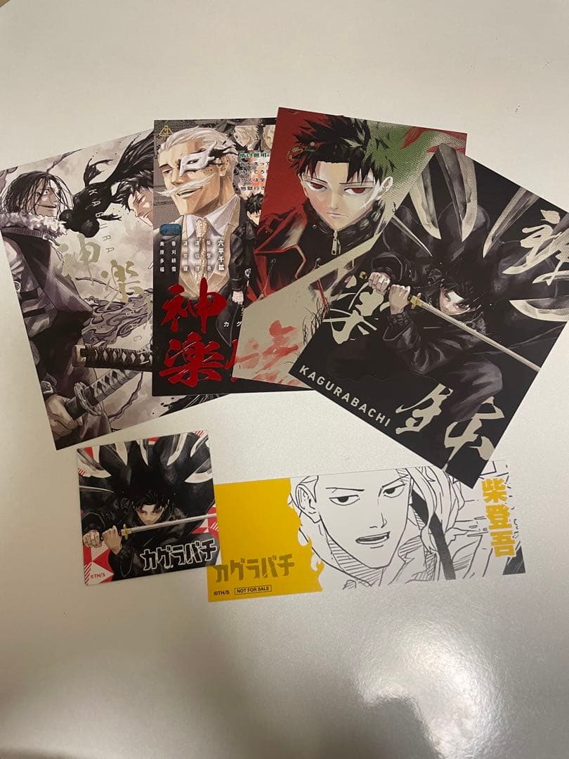 カグラバチ 1巻〜10巻セット 全初版 (ポスト・イラストカード、特典付き)