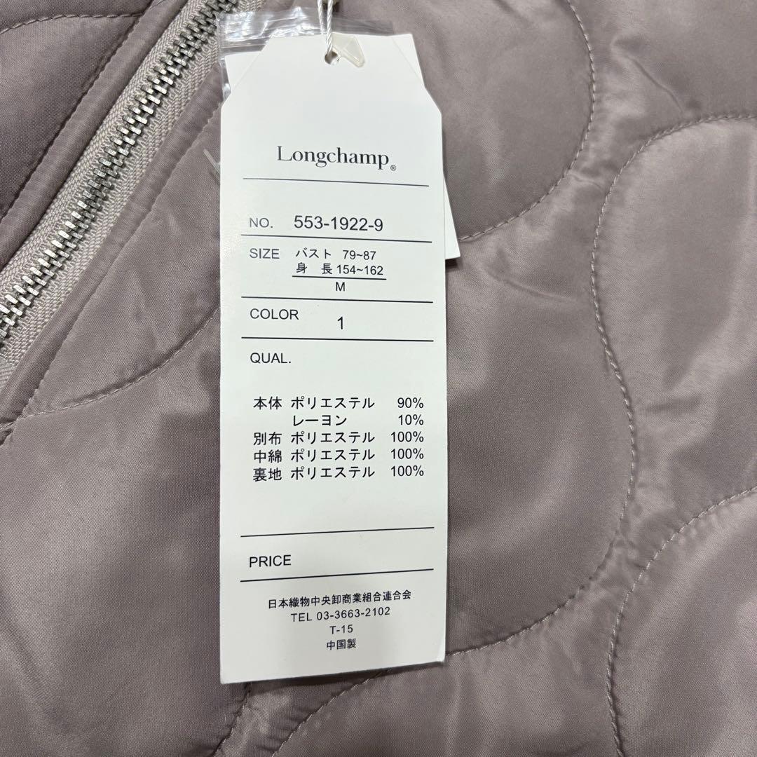 Longchamp ロンシャン キルティング コート ゆったり オーバーサイズ