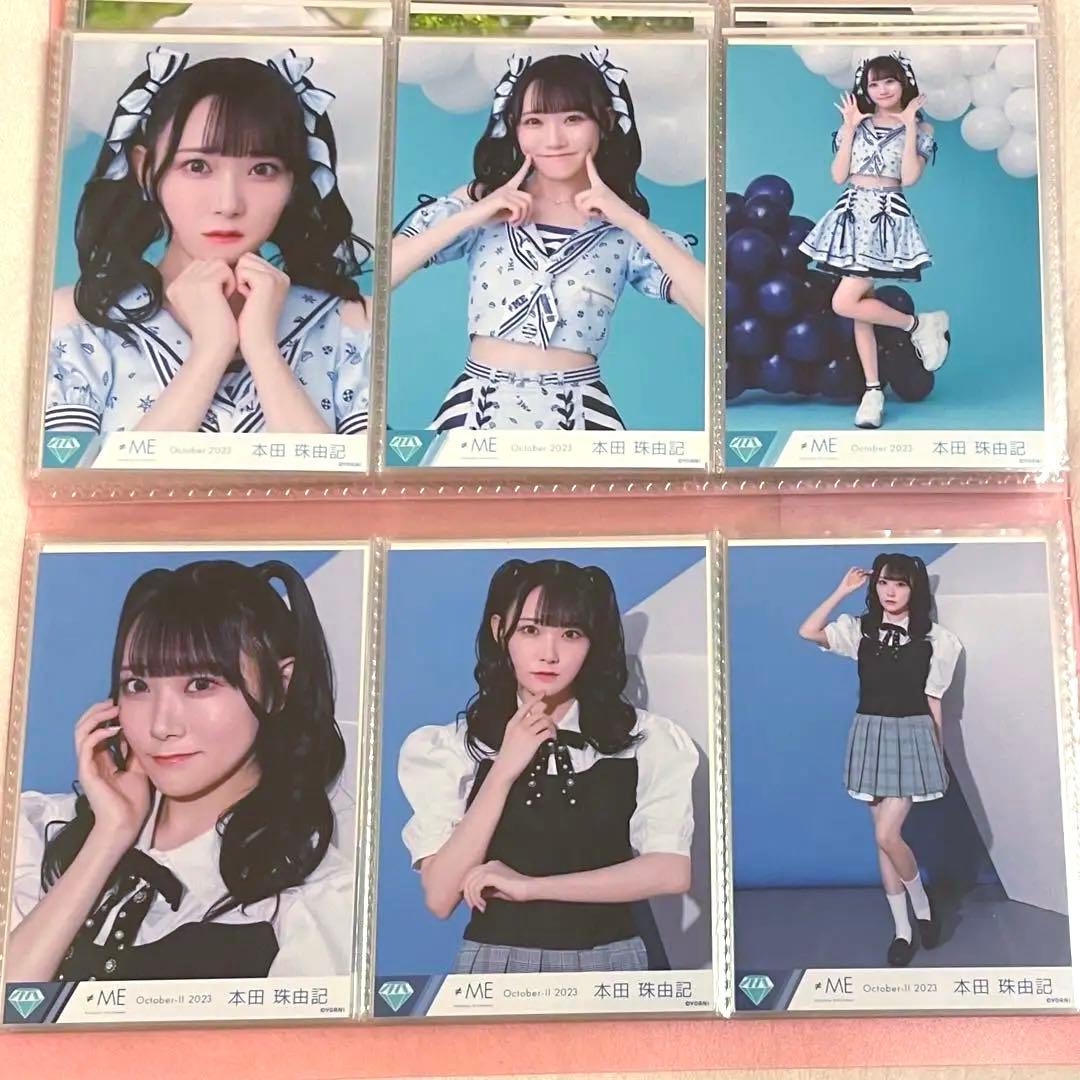 【最終値下げ】ノイミー 本田珠由記 みるてん 生写真 コンプ まとめ売り