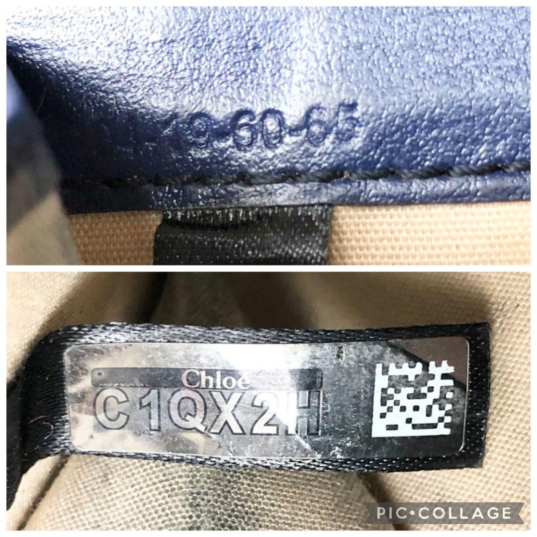 【良品】Chloe 三つ折り財布 トリフォールド コンパクト ウォレット