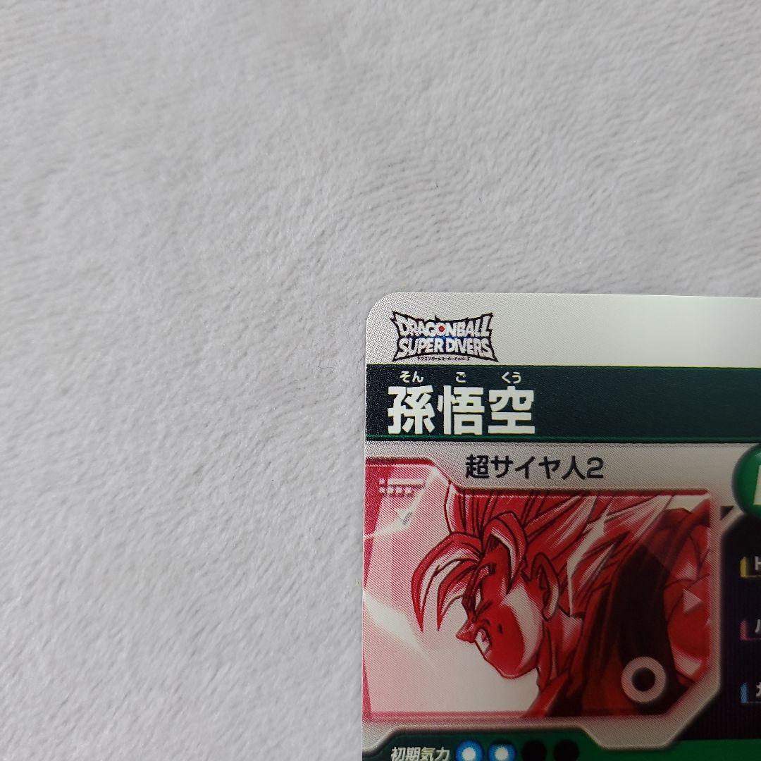 スーパーダイバーズ GDR SDV6-034 SDV6-025　パラレル　セット