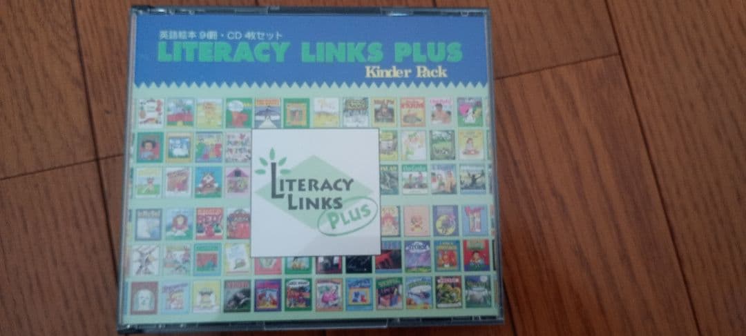 Literacy Links Plus Kinder96冊CD4枚【絶版欠品無】