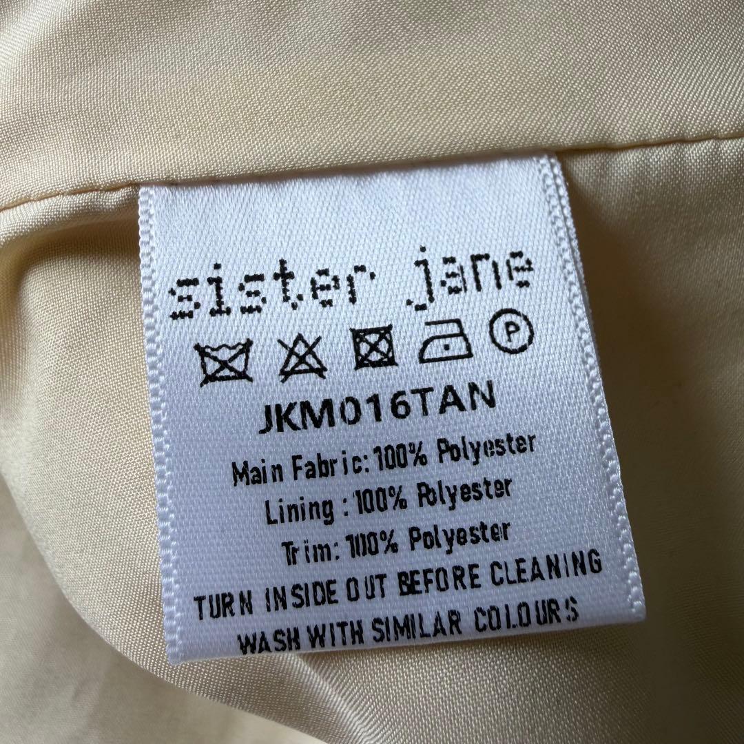 新品 Sister Janeリボン柄 テーラード ジャケット 芸能人着用