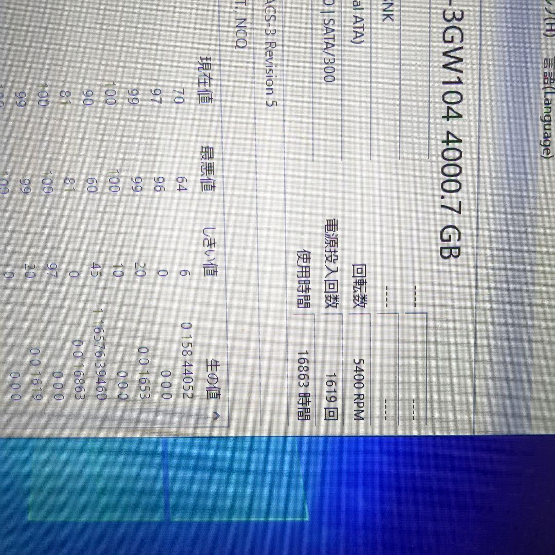 HDD 4TB シーゲート　SEAGATE 4TB