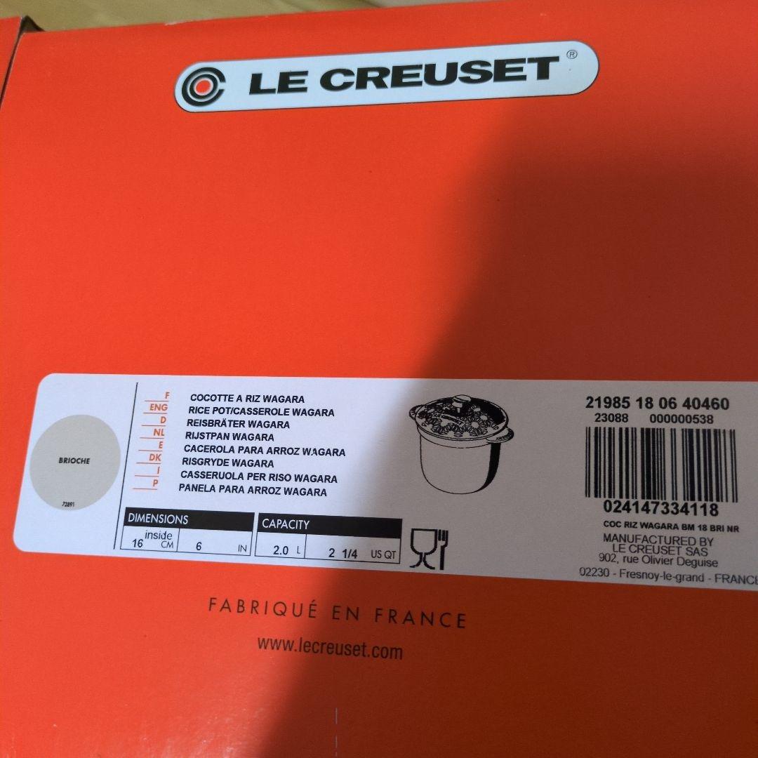 K*y様 Le Creuset ココットエブリィ18　限定和柄ブリオッシュ＋内蓋