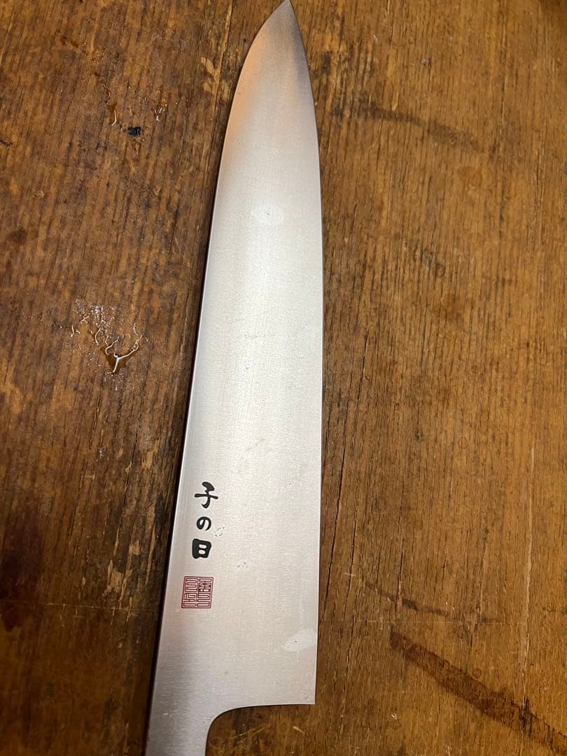 子の日牛刀 ステンレス 30cm