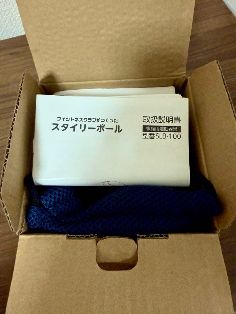 【美品】東急OASIS スタイリーボール