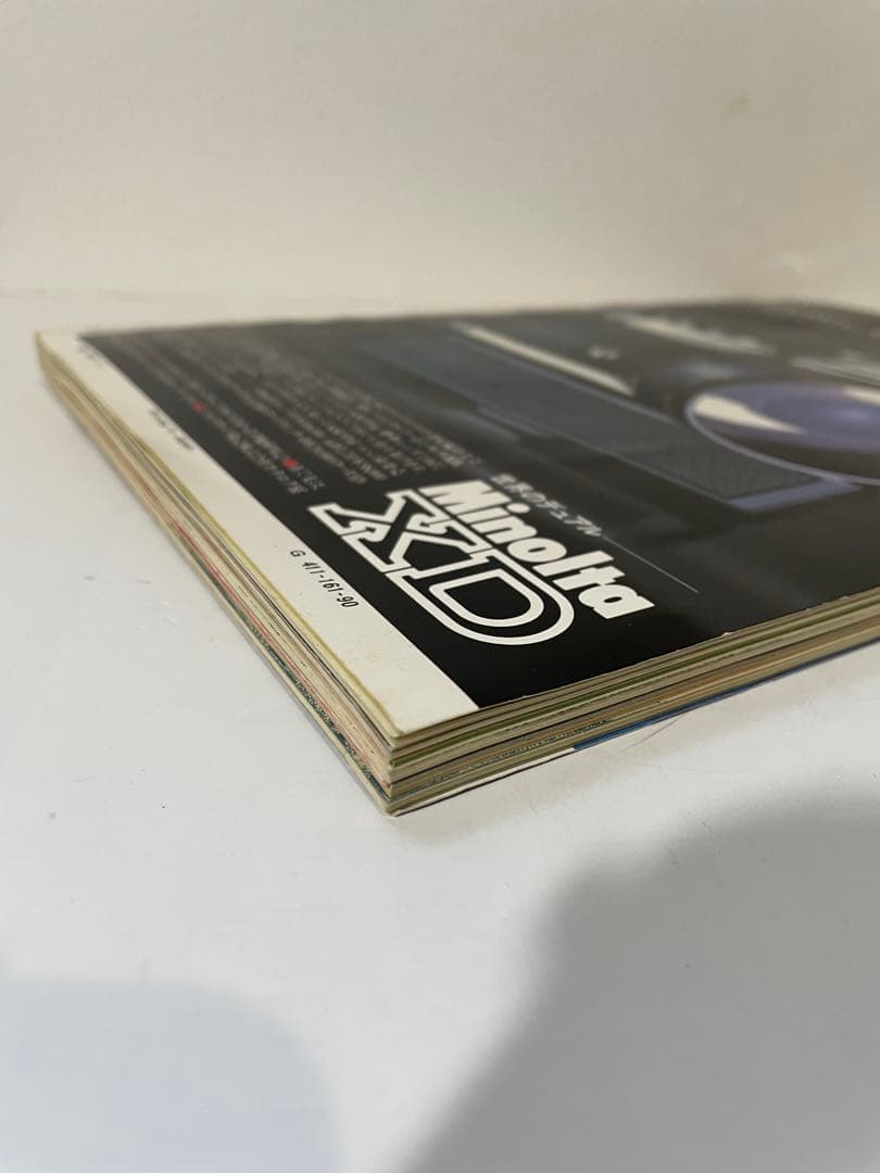 ムー　創刊号