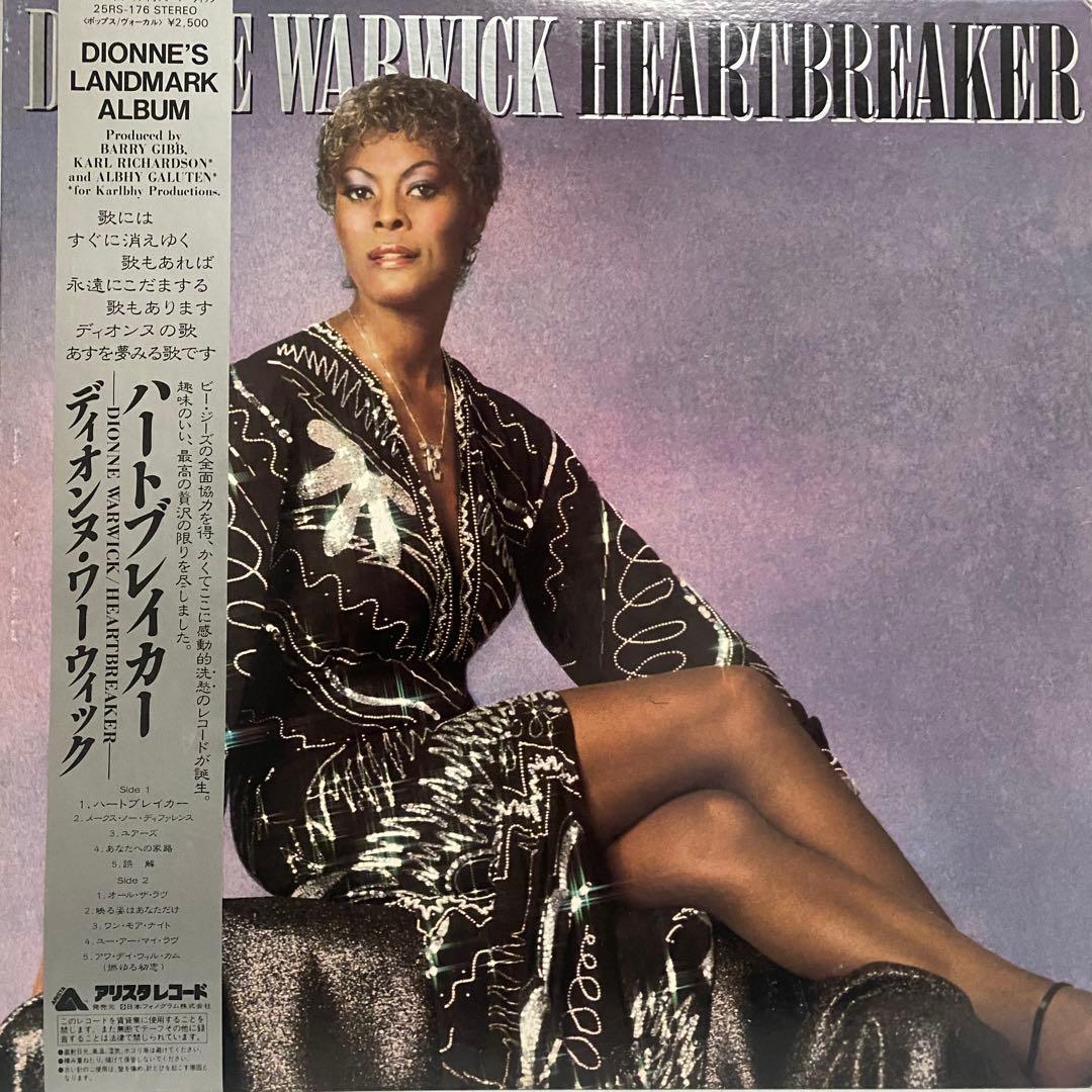 Disco Soul レコード 25枚セット　ディスコ まとめ売り FUNK