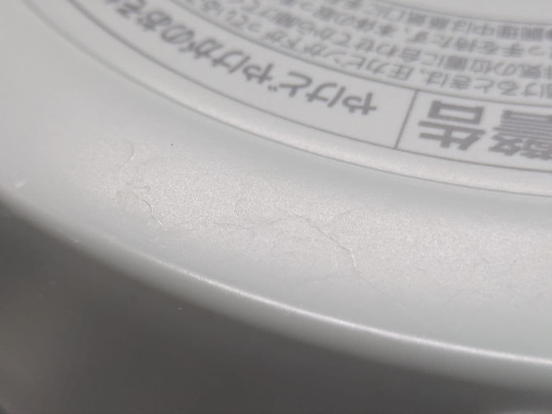 IRIS OHYAMA 電気圧力鍋 KPC-MA3-G 2023年製