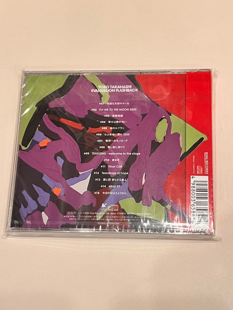 高橋洋子CDアルバム「EVANGELION FLASHBACK」　直筆サイン入り