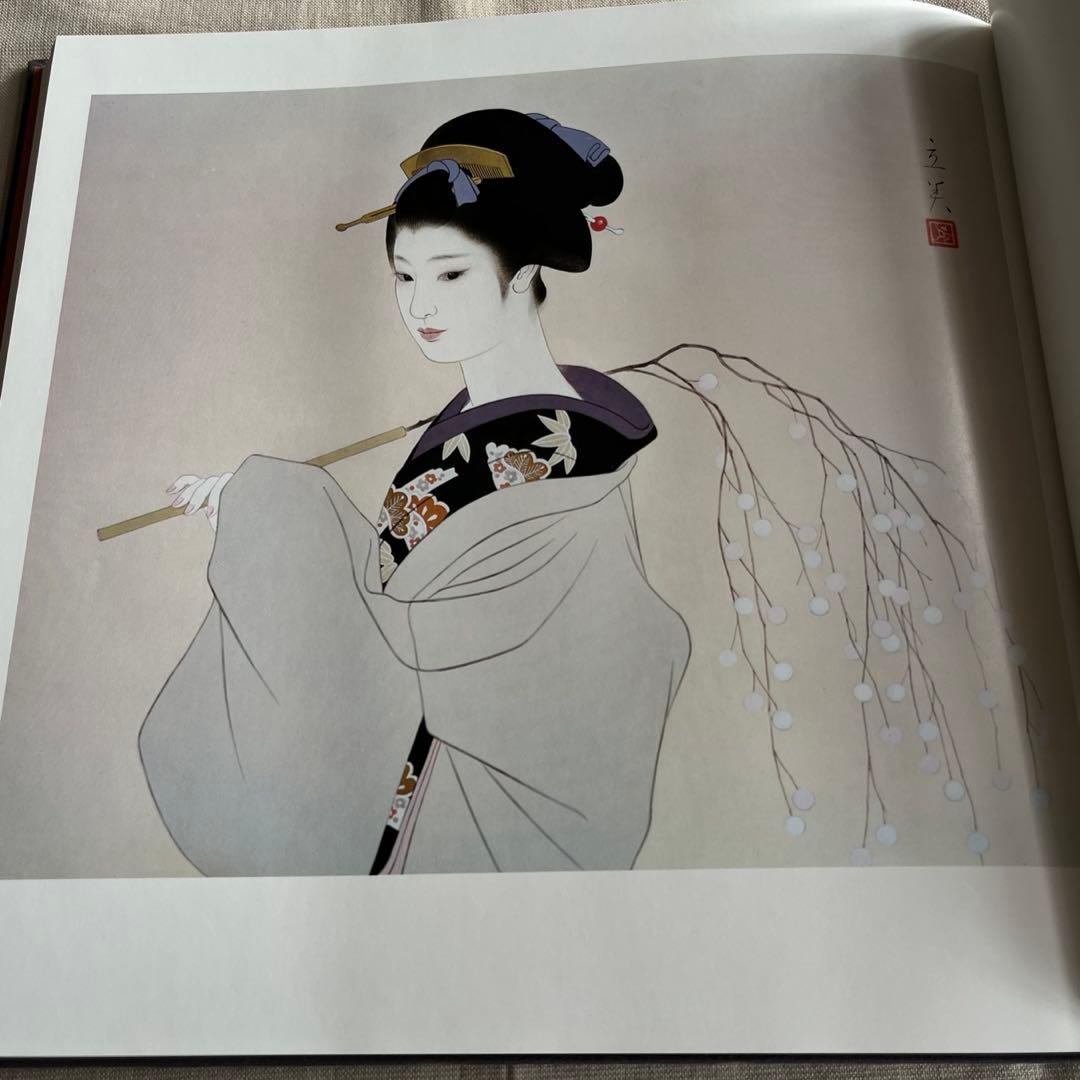 志村立美画集　かんざし　志村立美　大日本絵画巧芸美術株式会社