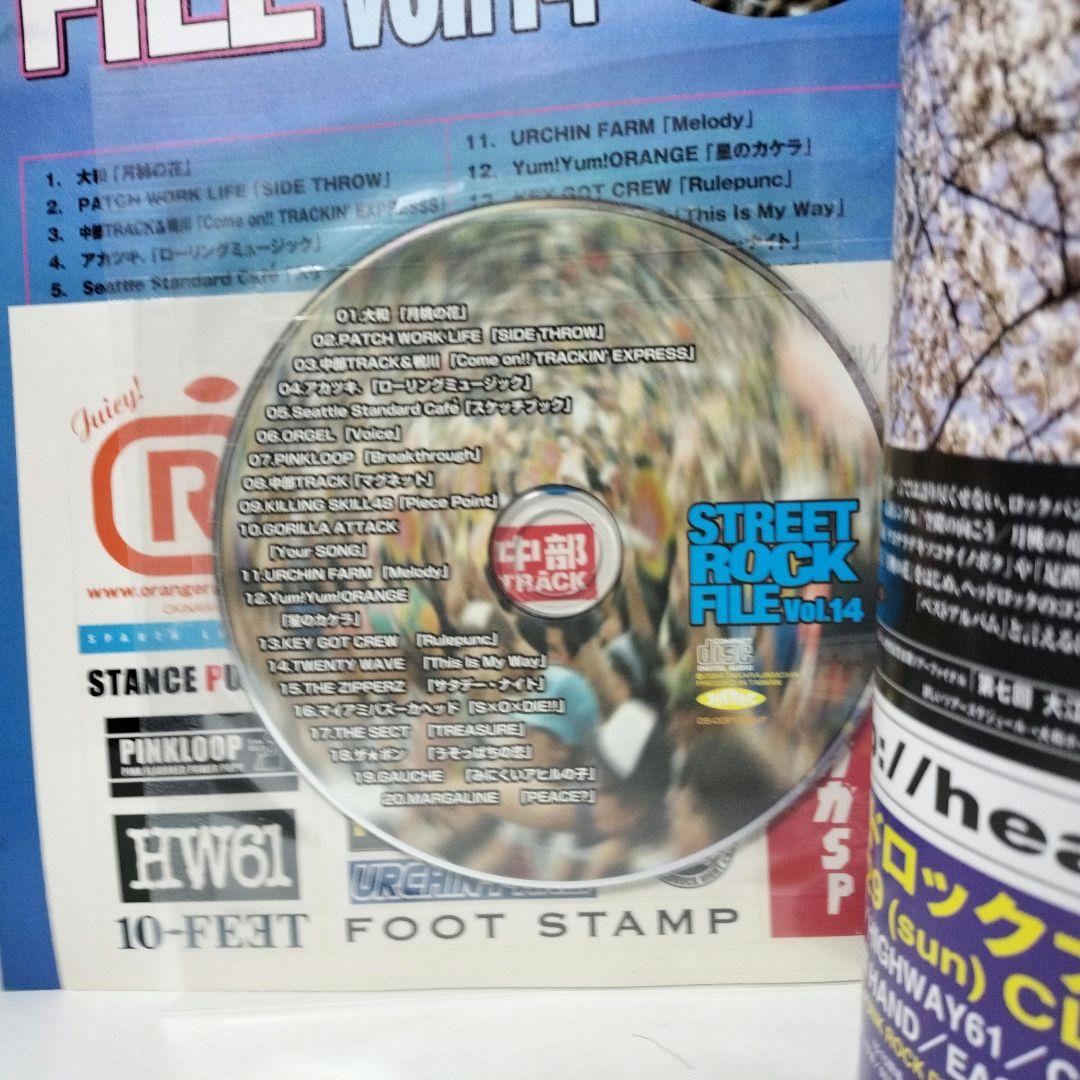Street rock file vol.14　175R大特集