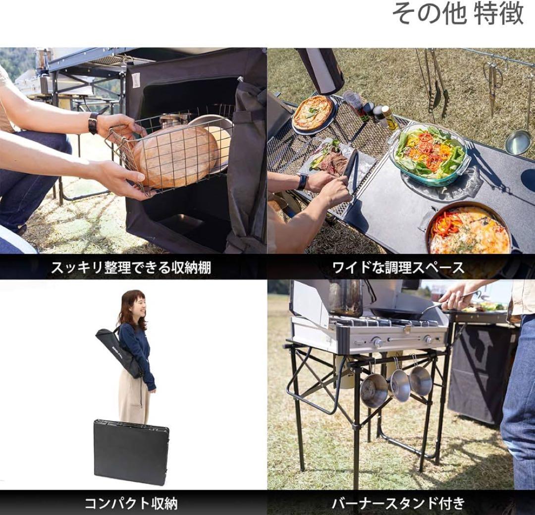 DOD クッキングキング ブラック