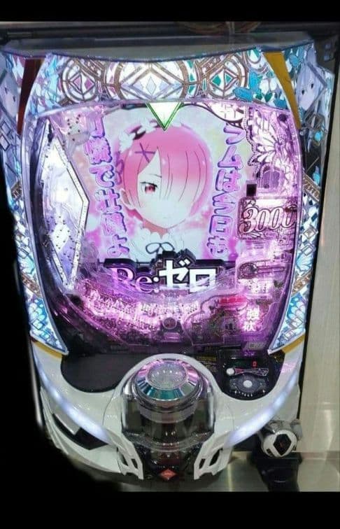 パチンコ実機 Re:ゼロから始める異世界season2 リゼロ スマパチ