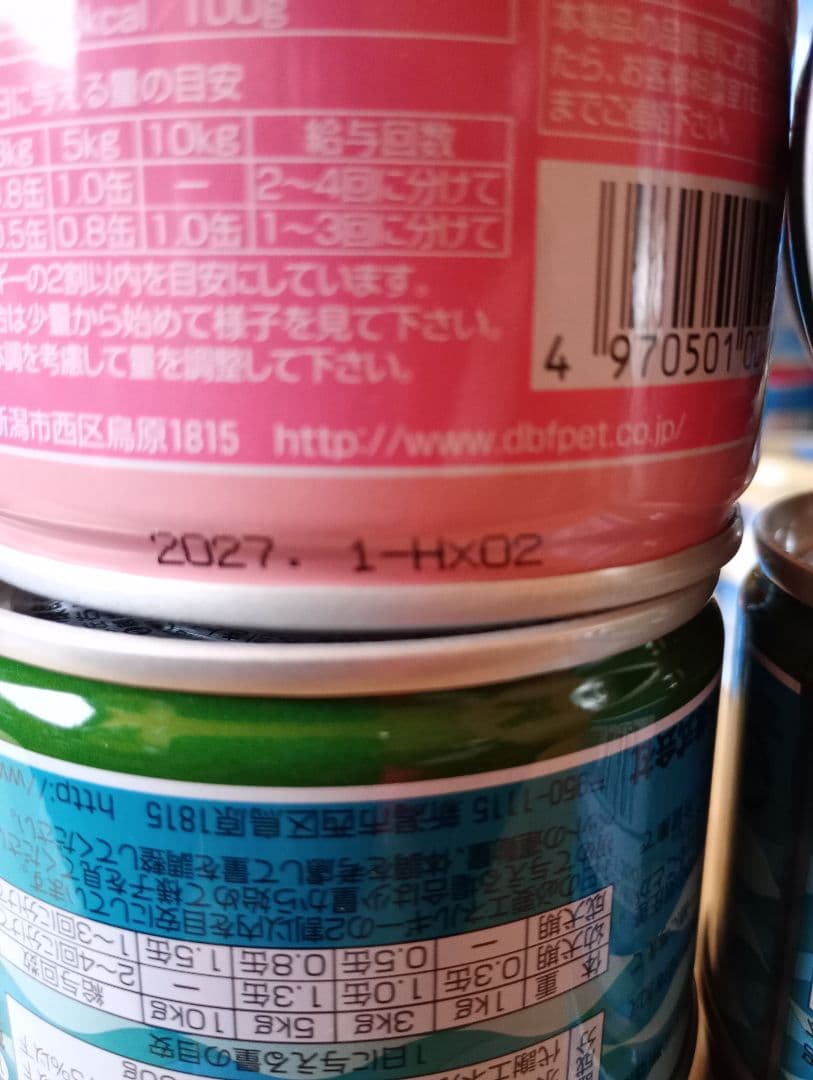 60点　デビフなど缶詰　ウェットフード　介護食　シニア犬