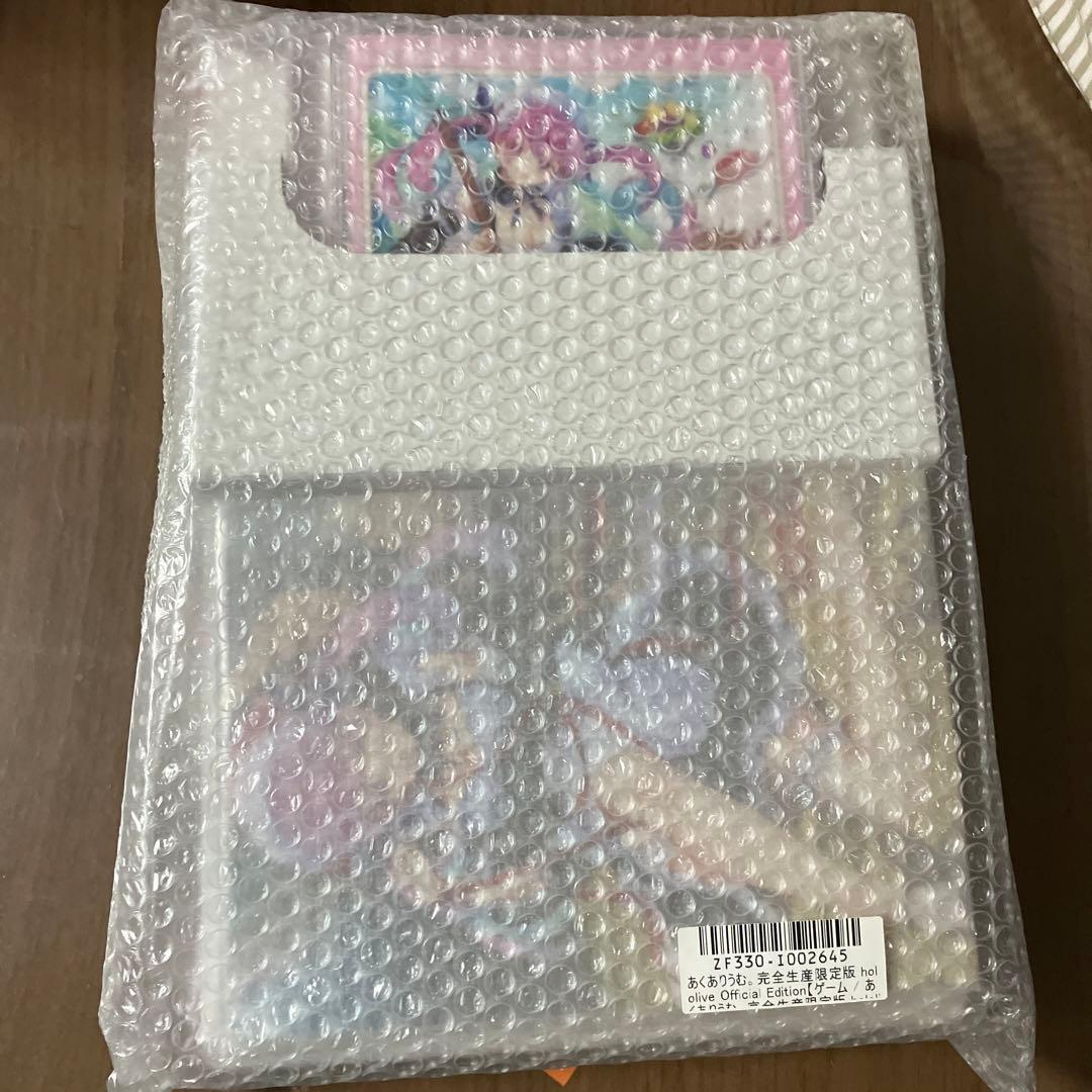 新品未開封　あくありうむ完全生産限定版+オフィシャル通販限定アイテムのセット版