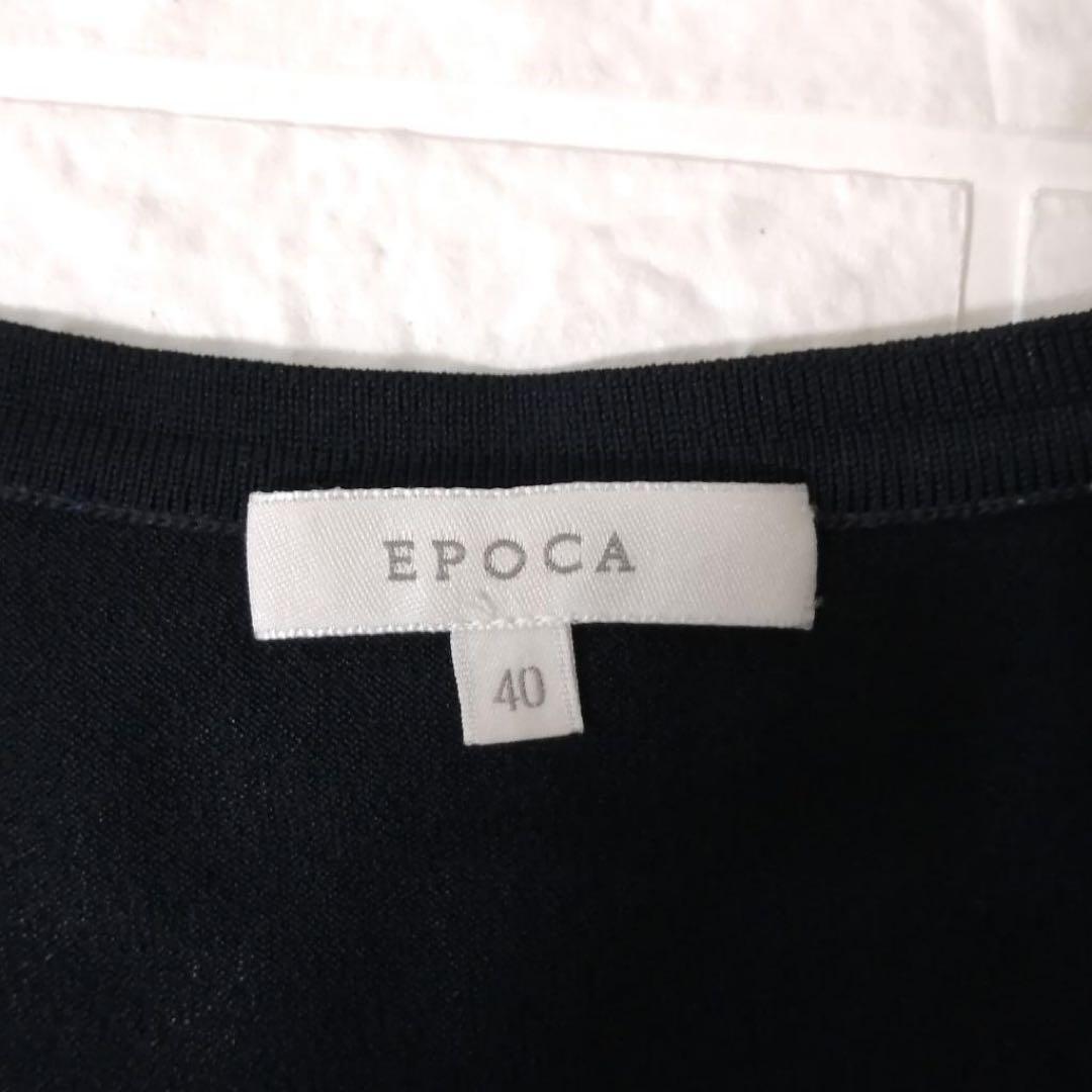 EPOCA フラワーレースアンサンブル