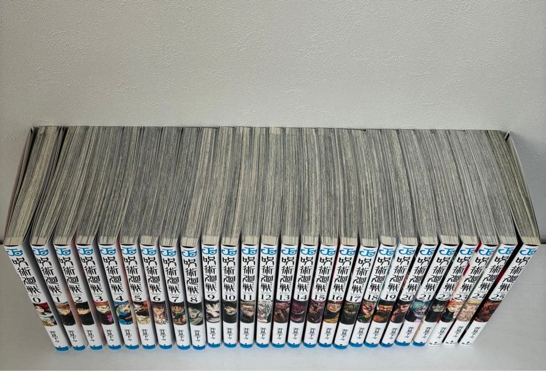 【全て新品⭐︎】呪術廻戦0〜25巻　26冊セット